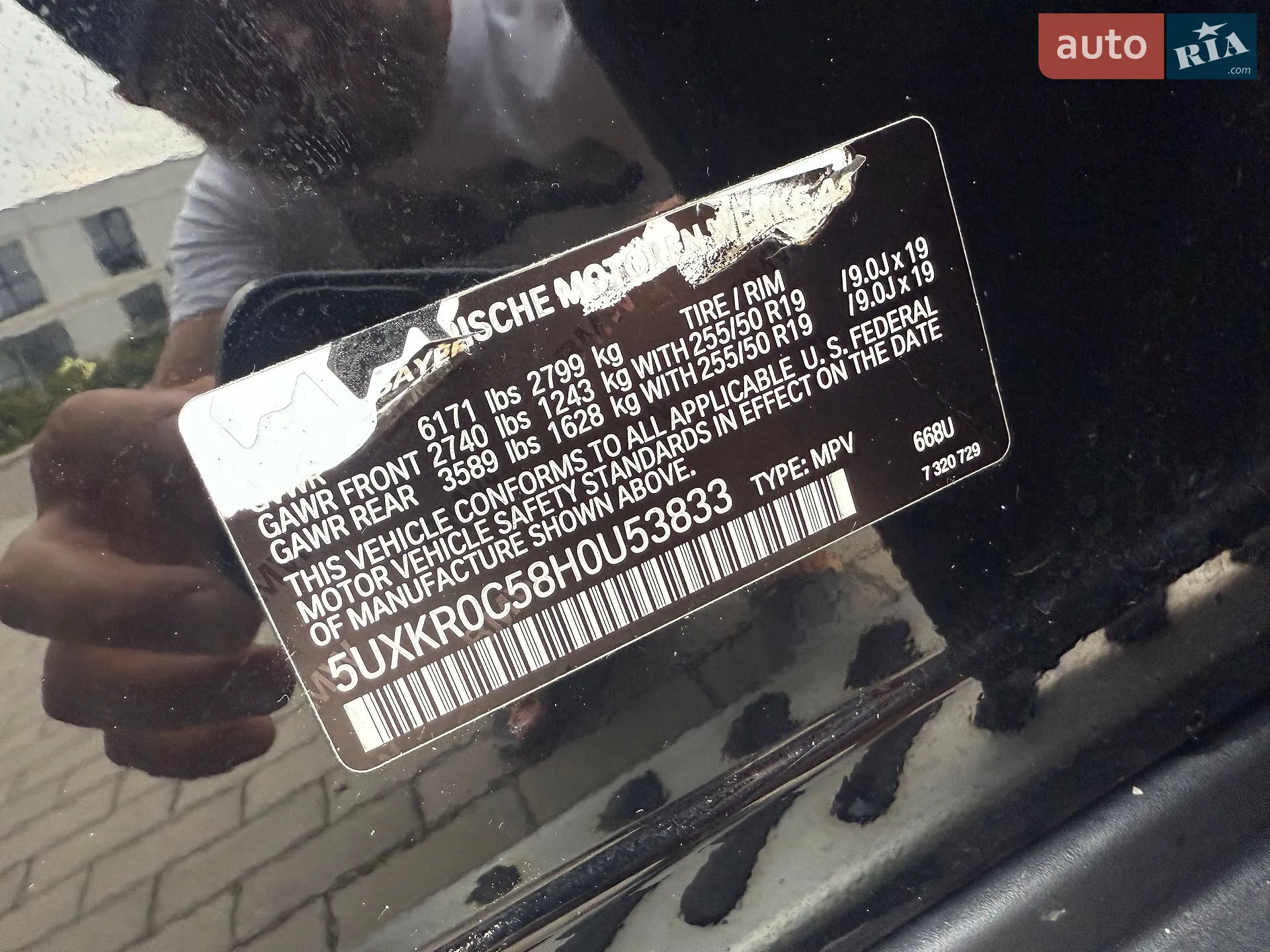 2016 BMW X5 - мініатюра 49