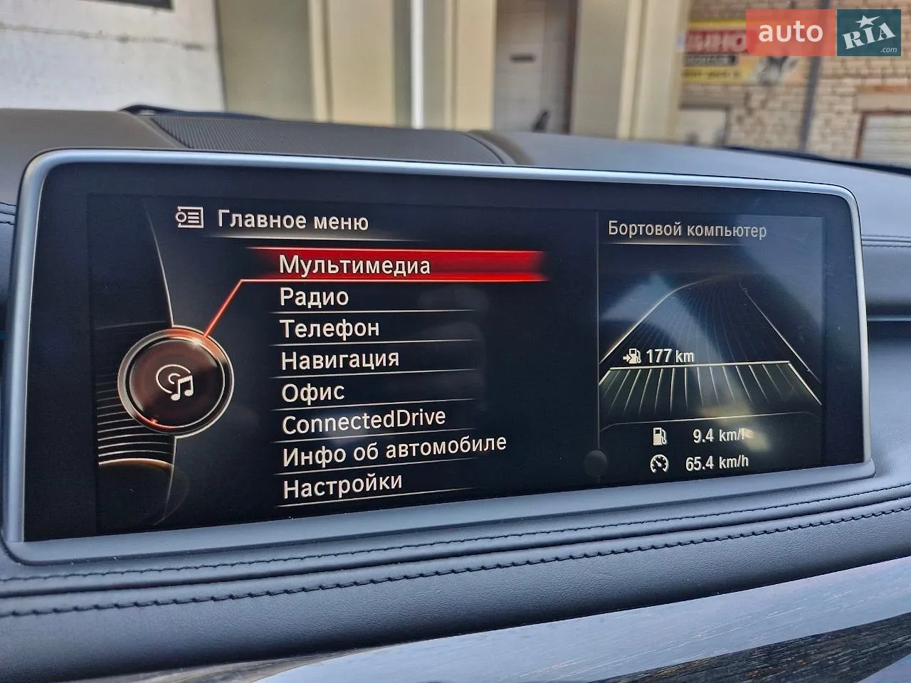 2015 BMW X5 - мініатюра 25