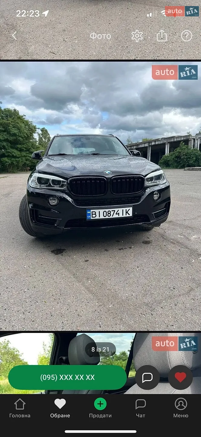 2017 BMW X5 - мініатюра 11