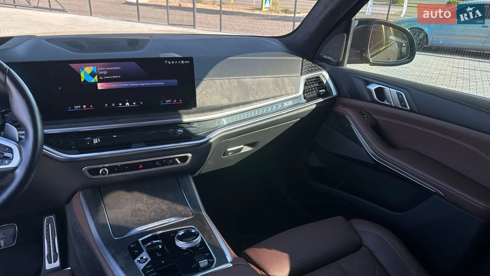 2024 BMW X5 - мініатюра 3