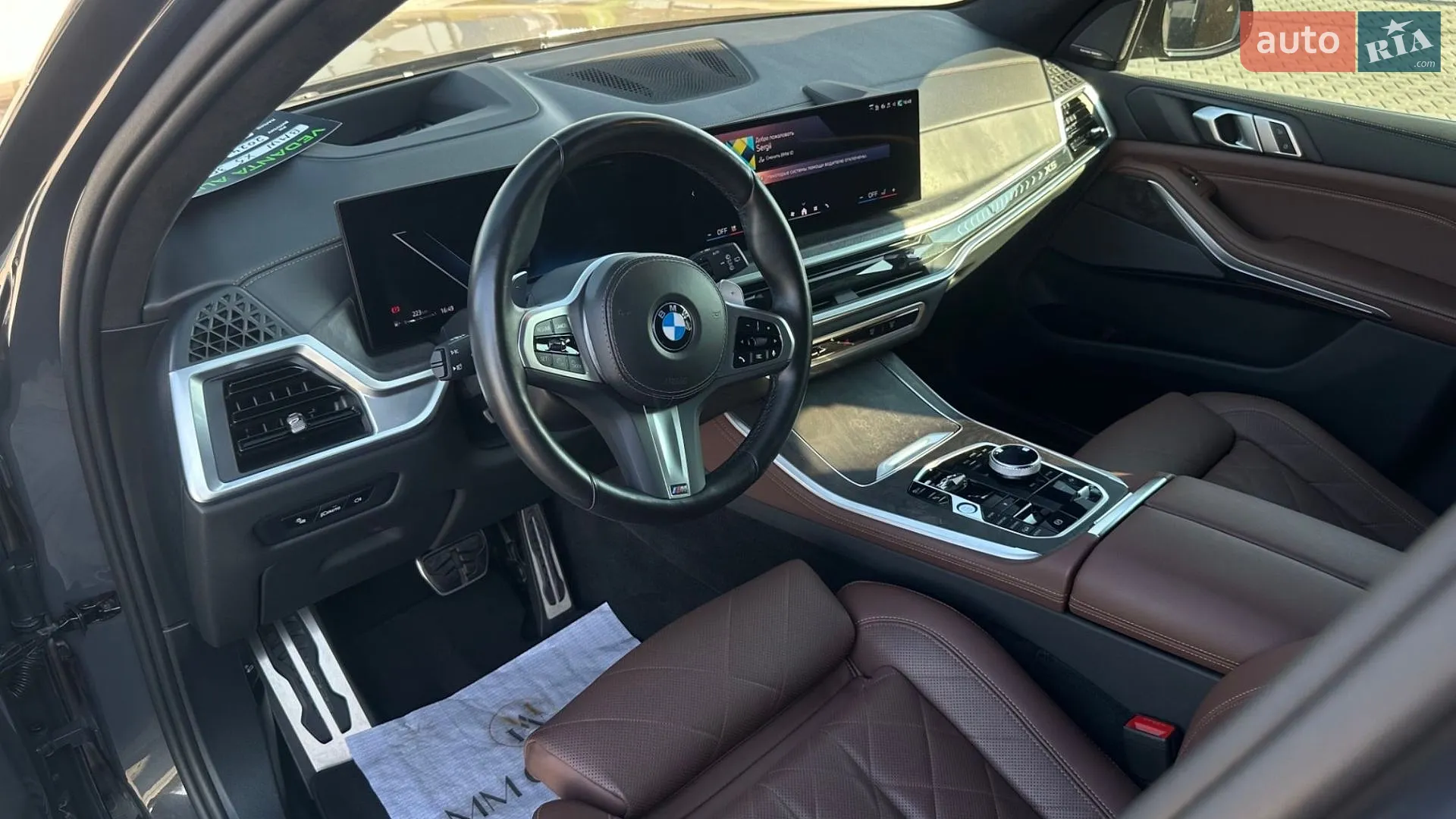 2024 BMW X5 - мініатюра 17