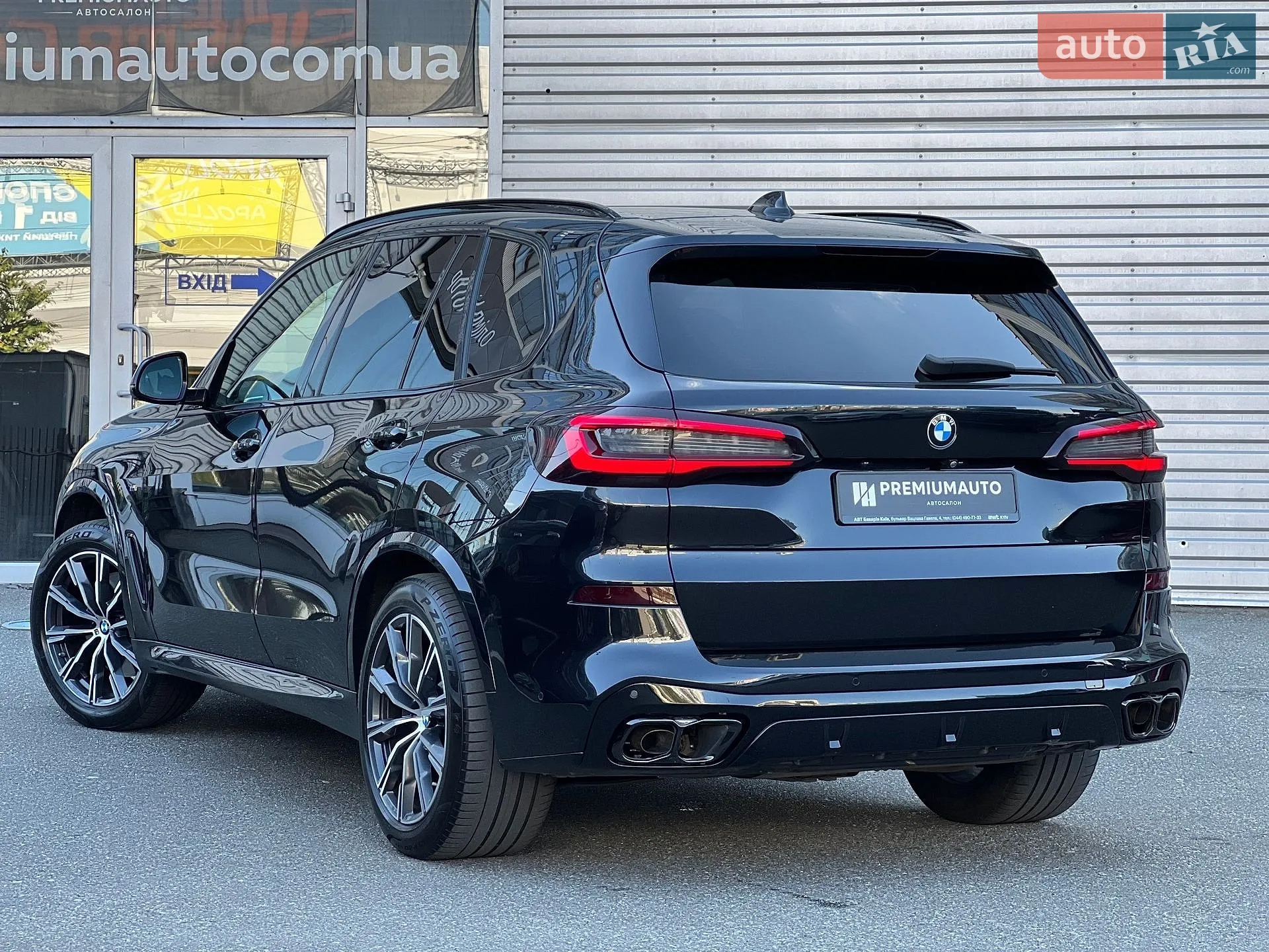 2020 BMW X5 - мініатюра 10