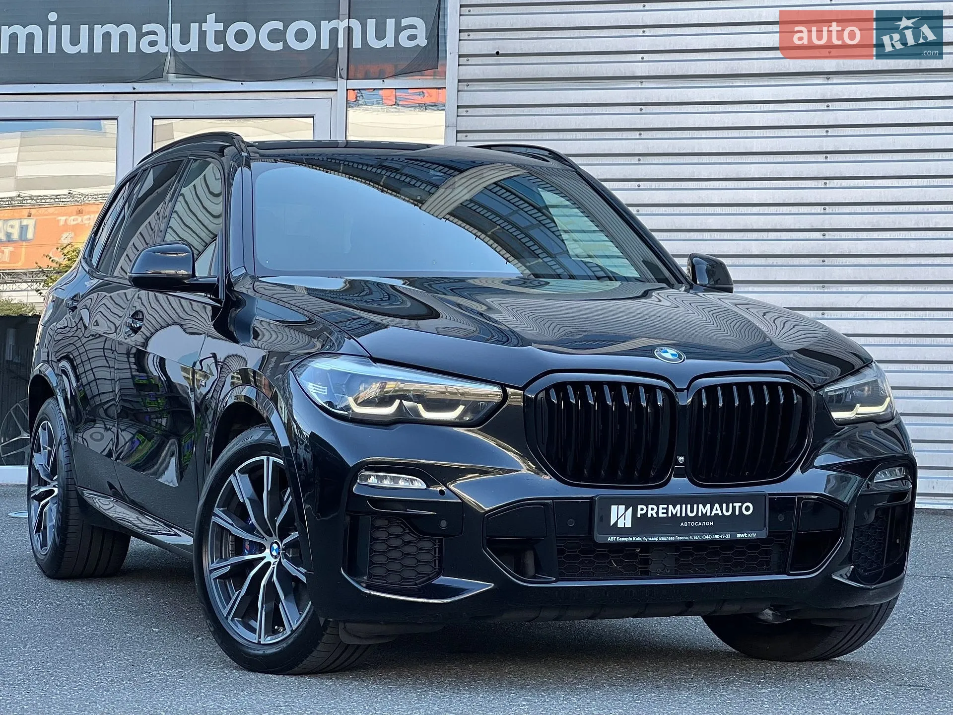 2020 BMW X5 - фото 1