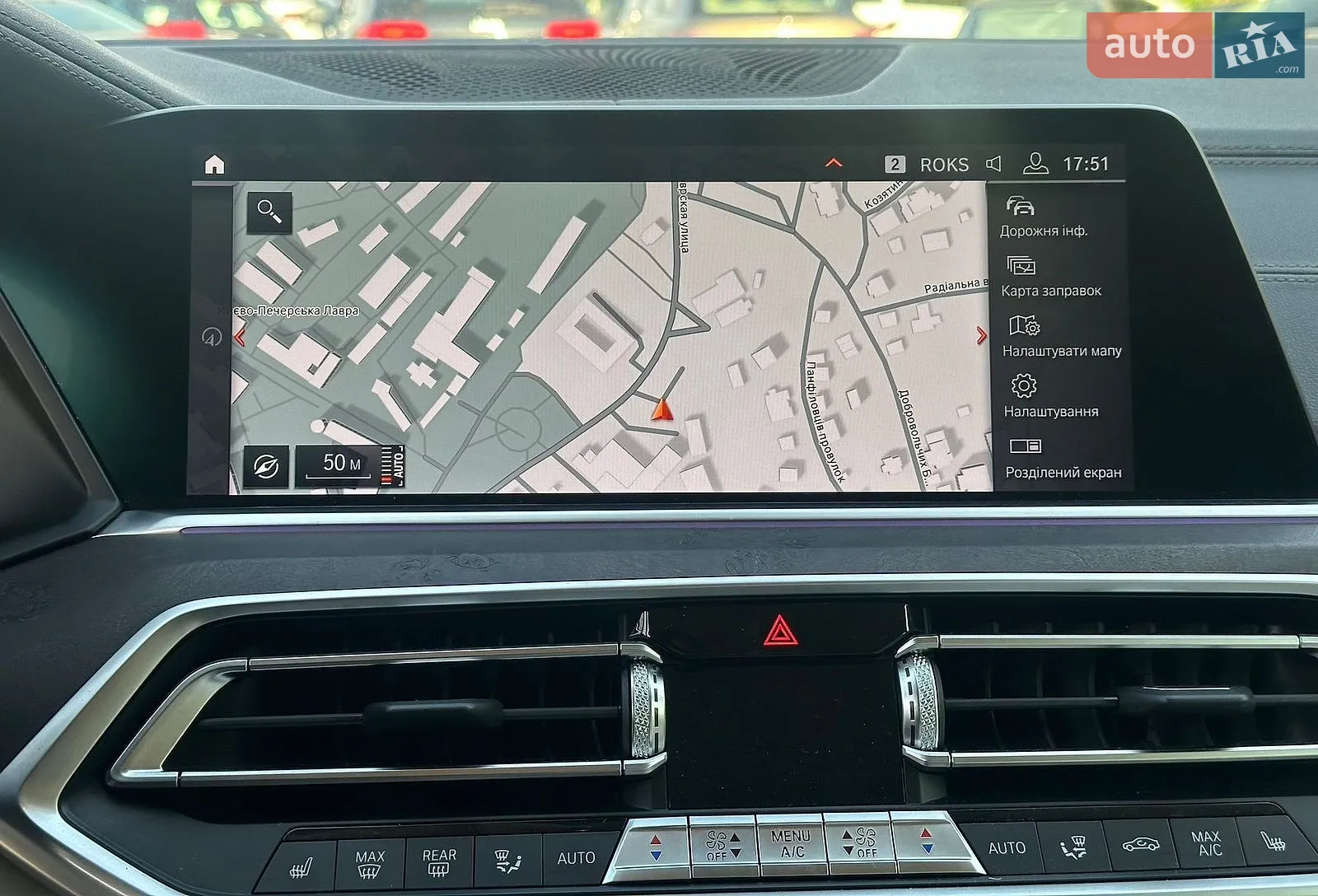2020 BMW X5 - мініатюра 3