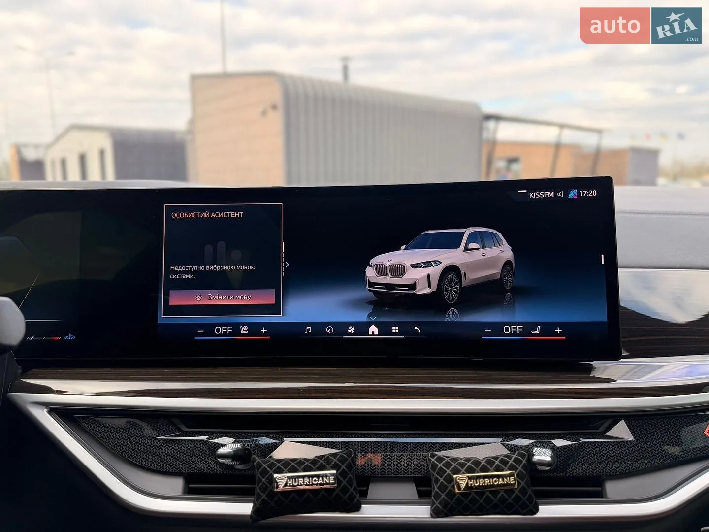 2023 BMW X5 - мініатюра 30
