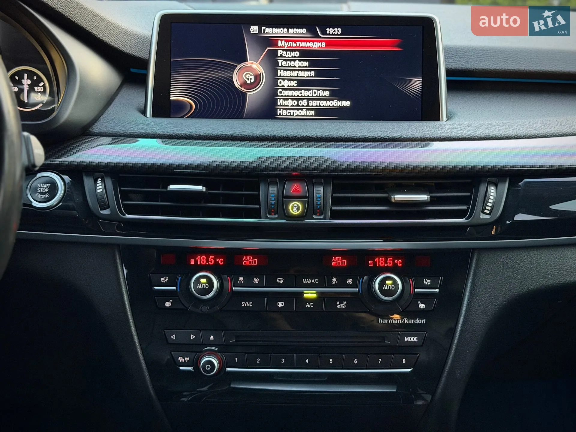 2014 BMW X5 - мініатюра 33