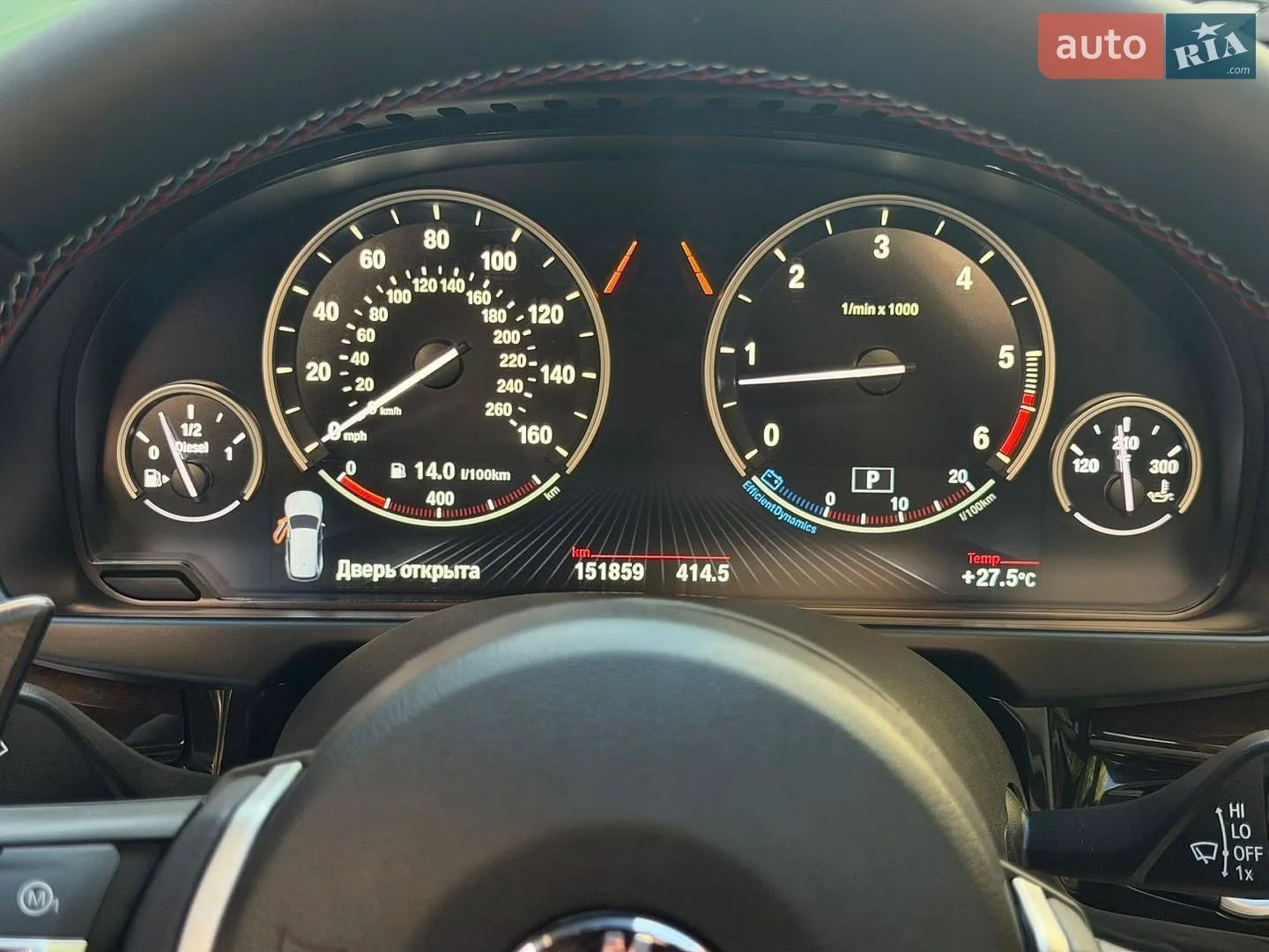 2017 BMW X5 - мініатюра 47