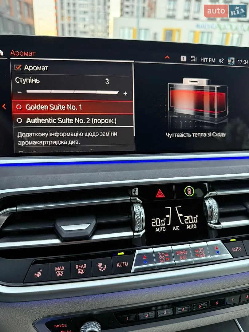 2022 BMW X5 - мініатюра 17