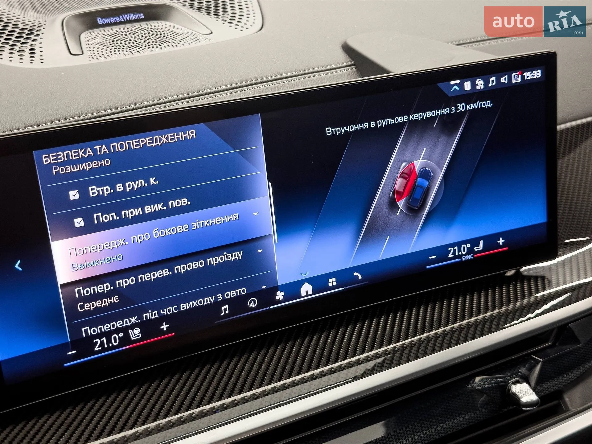 2024 BMW X5 - мініатюра 42