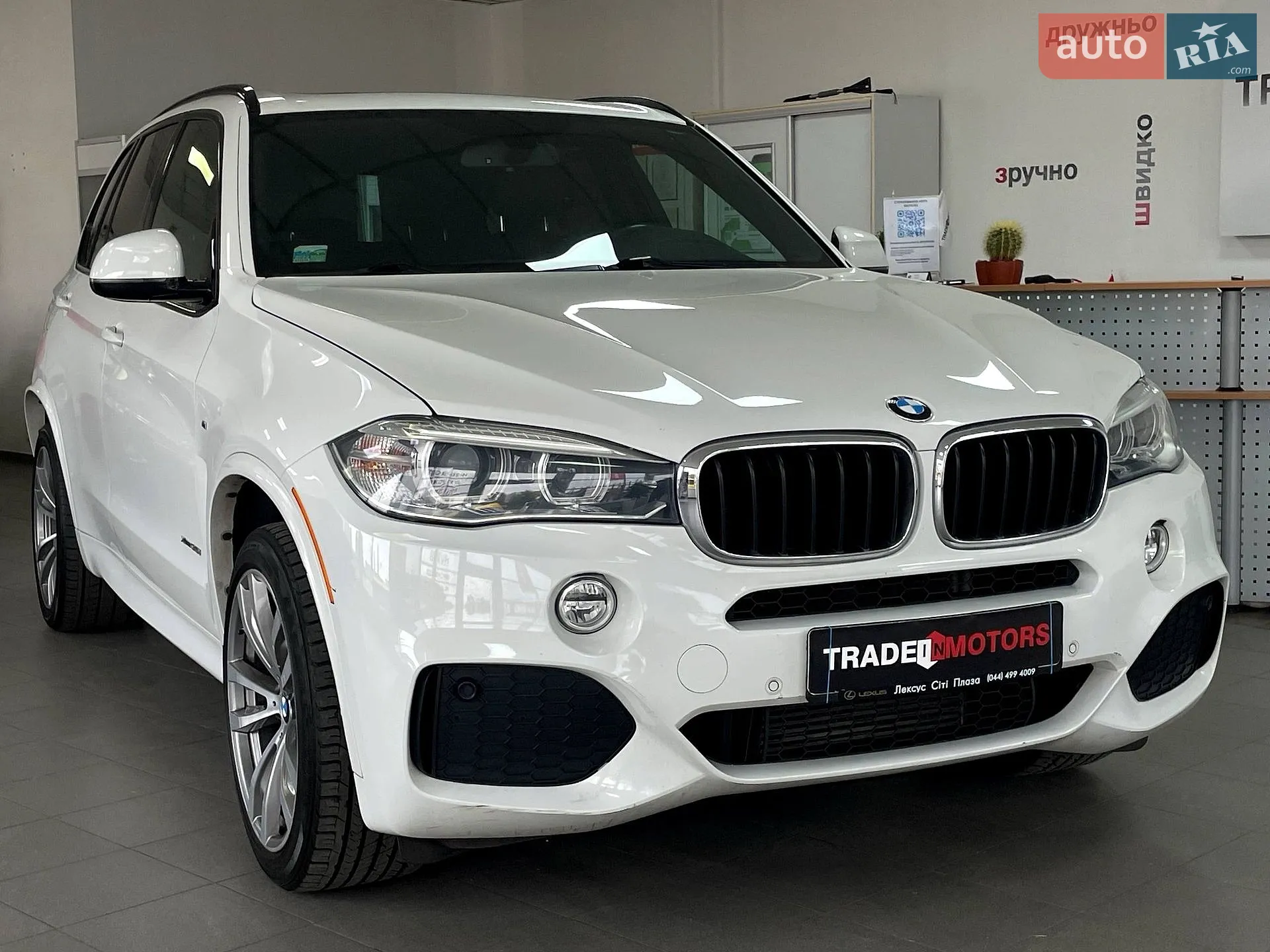 2015 BMW X5 - фото 1