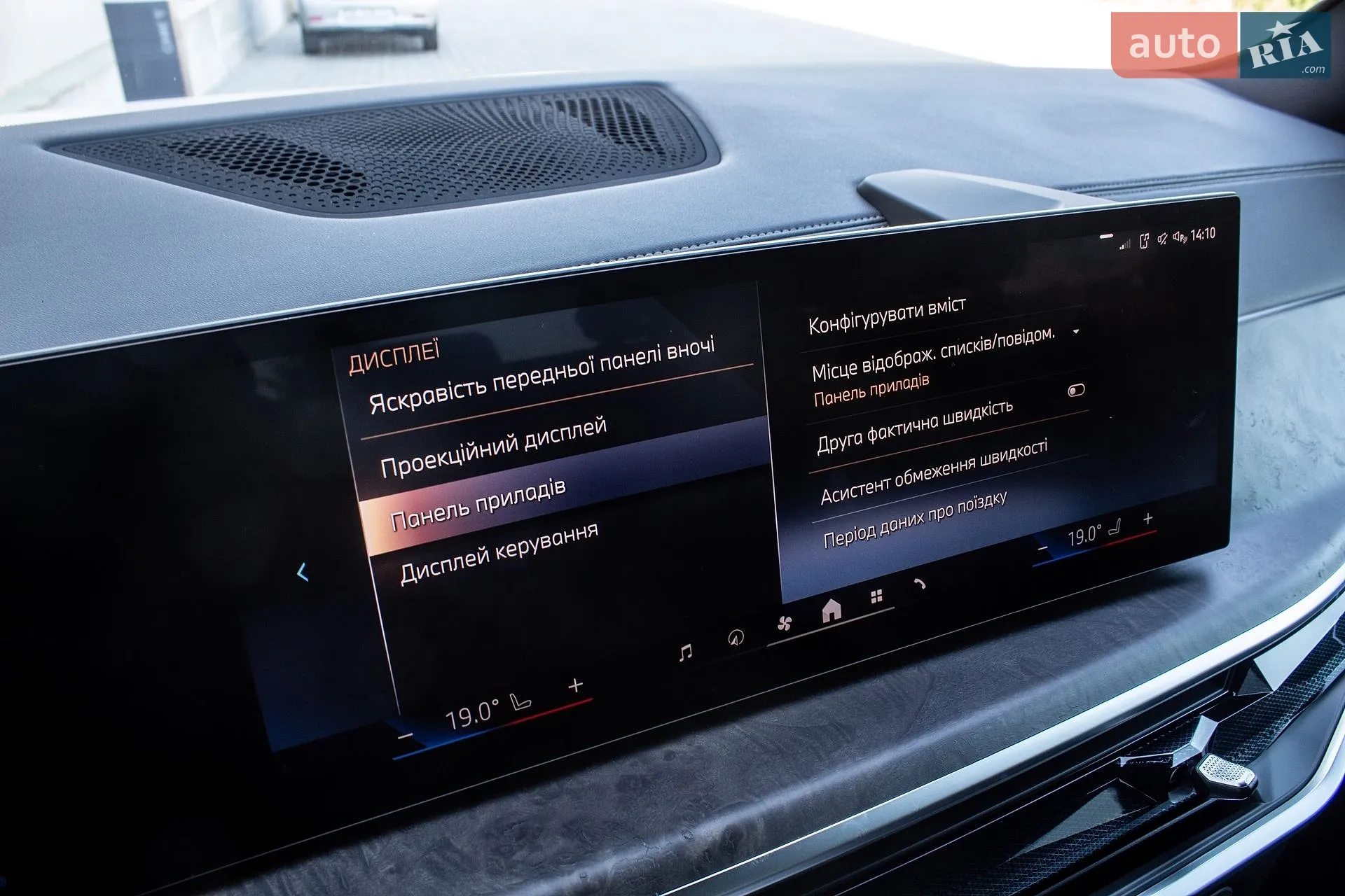 2025 BMW X5 - мініатюра 88