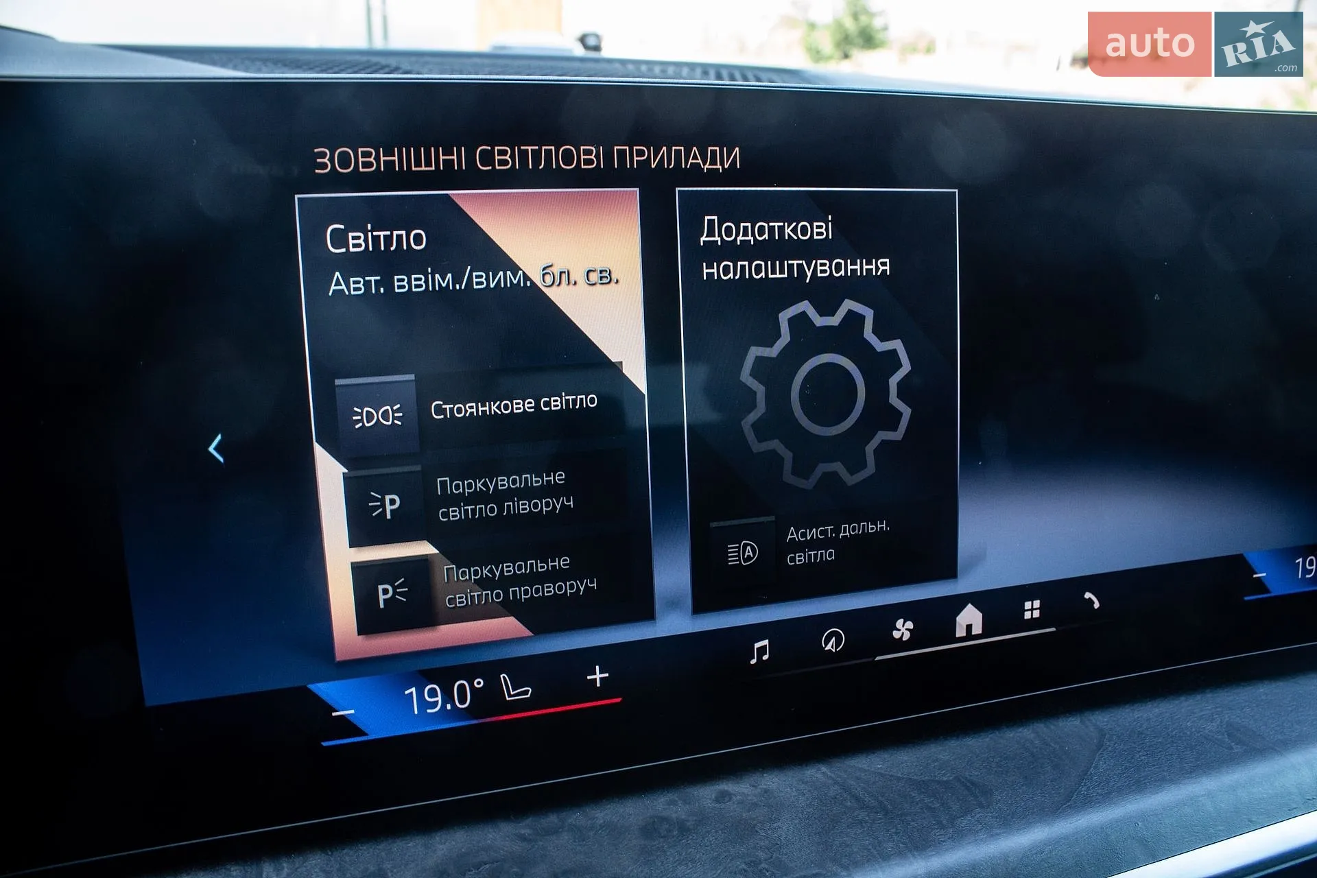 2025 BMW X5 - мініатюра 90