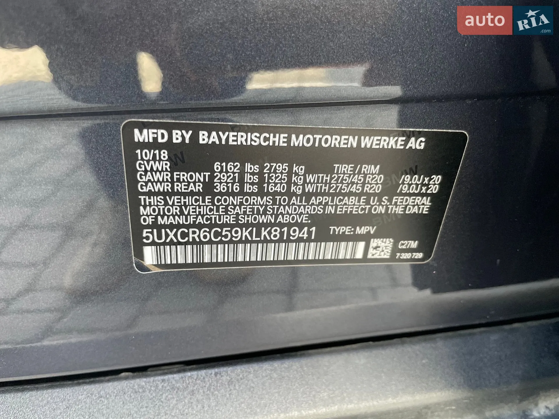 2018 BMW X5 - мініатюра 13