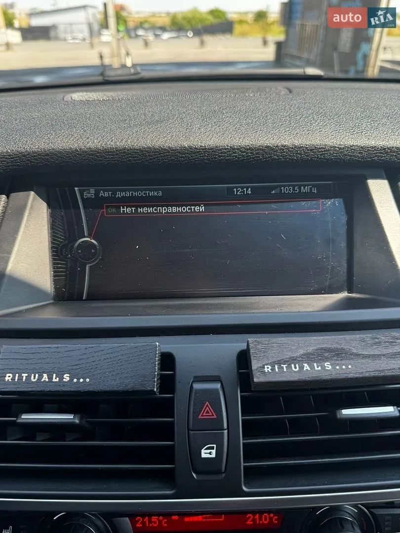 2012 BMW X5 - мініатюра 32