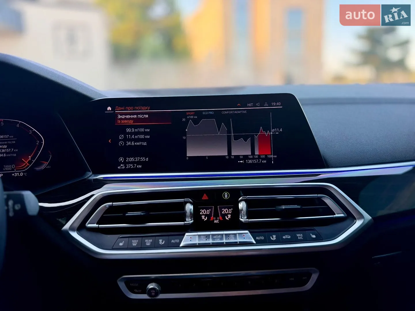 2019 BMW X5 - мініатюра 93