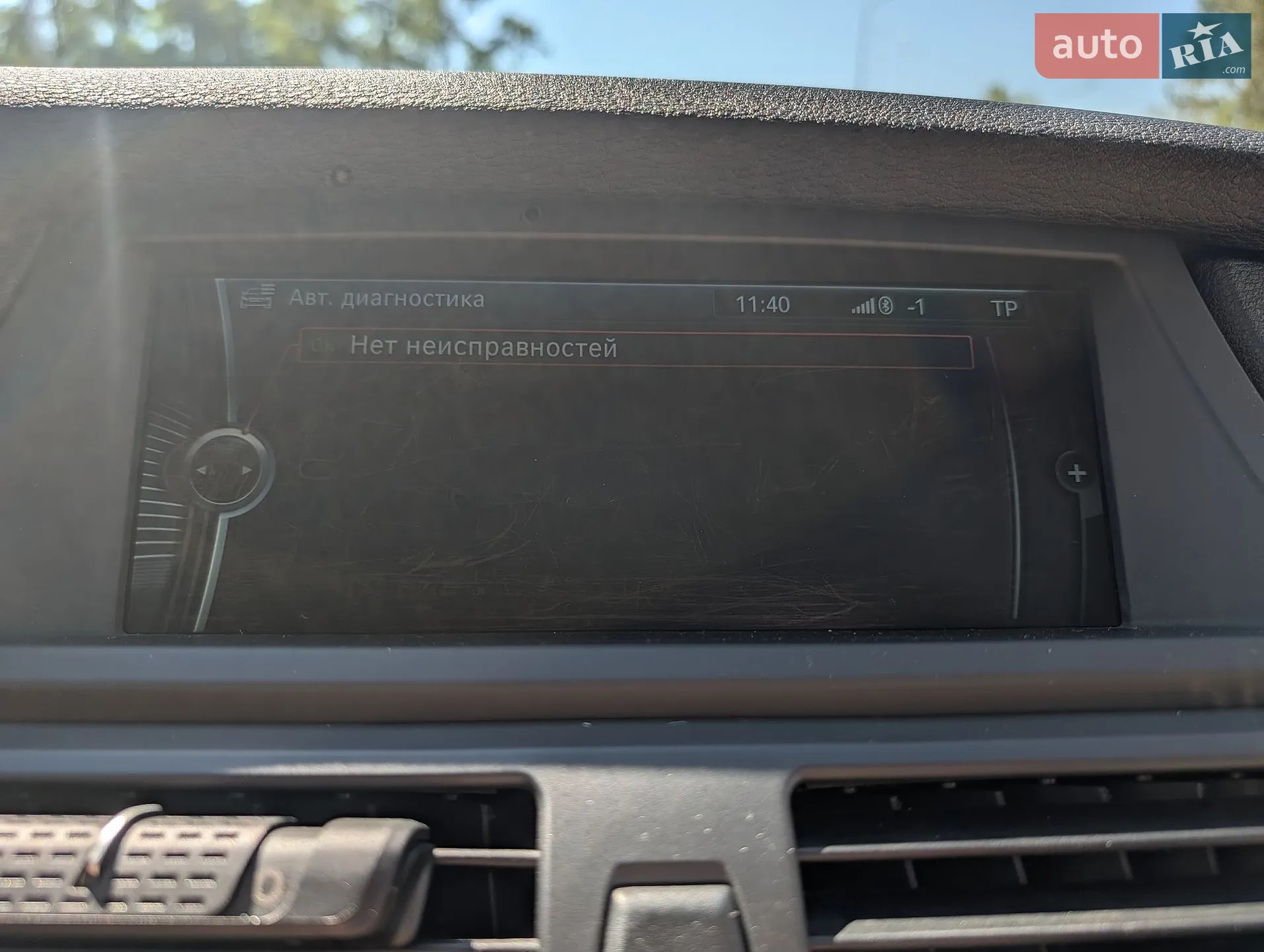 2013 BMW X5 - мініатюра 37