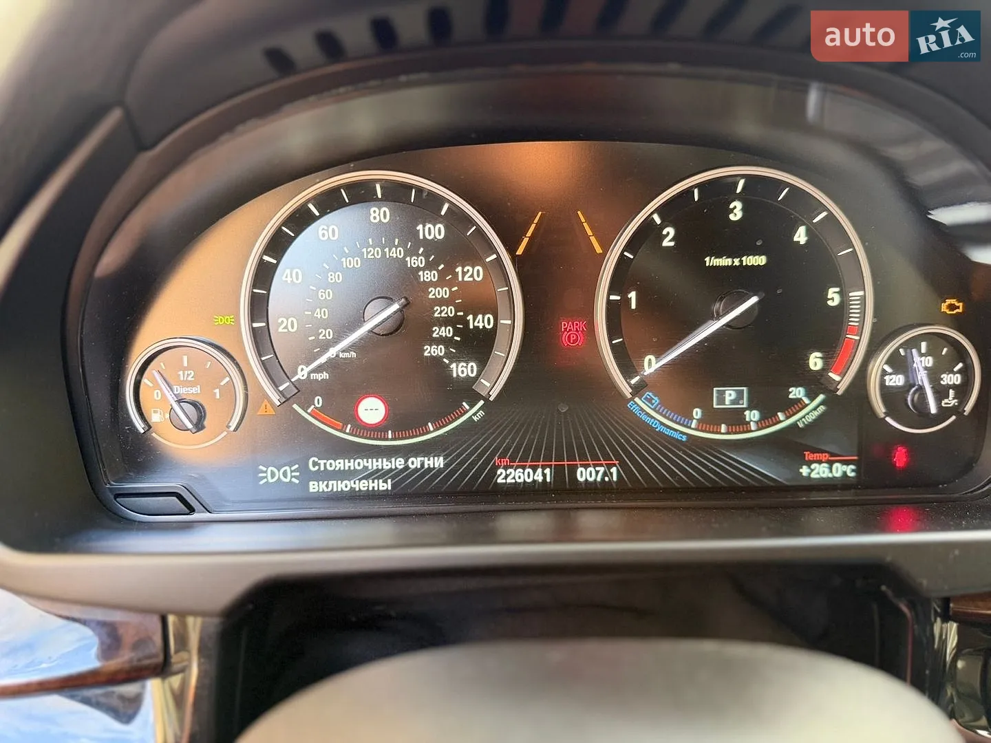 2015 BMW X5 - мініатюра 40