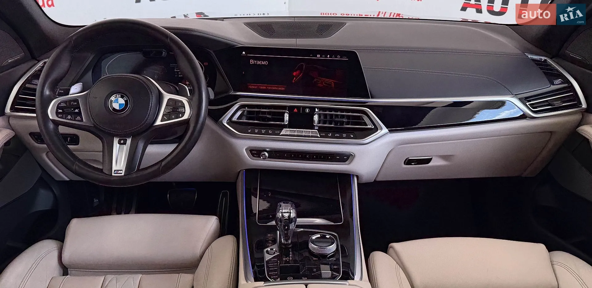 2019 BMW X5 - мініатюра 14