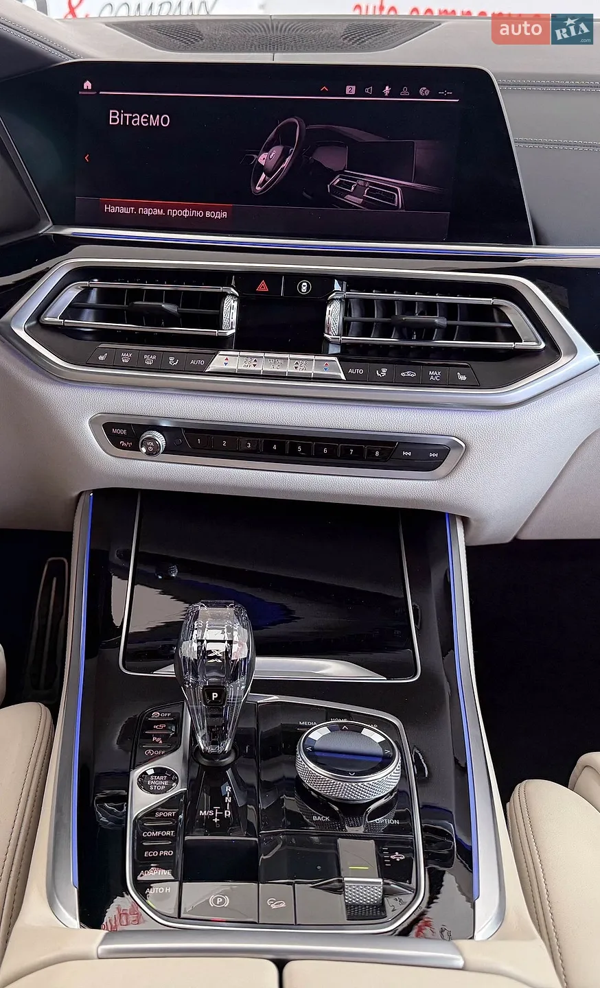 2019 BMW X5 - мініатюра 24