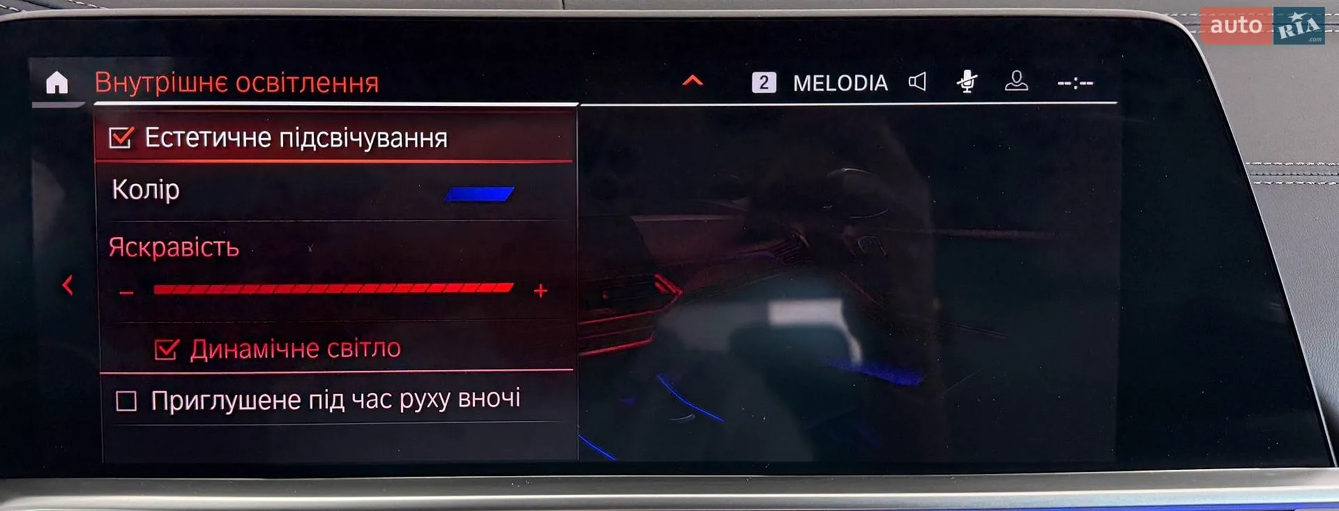 2019 BMW X5 - мініатюра 45