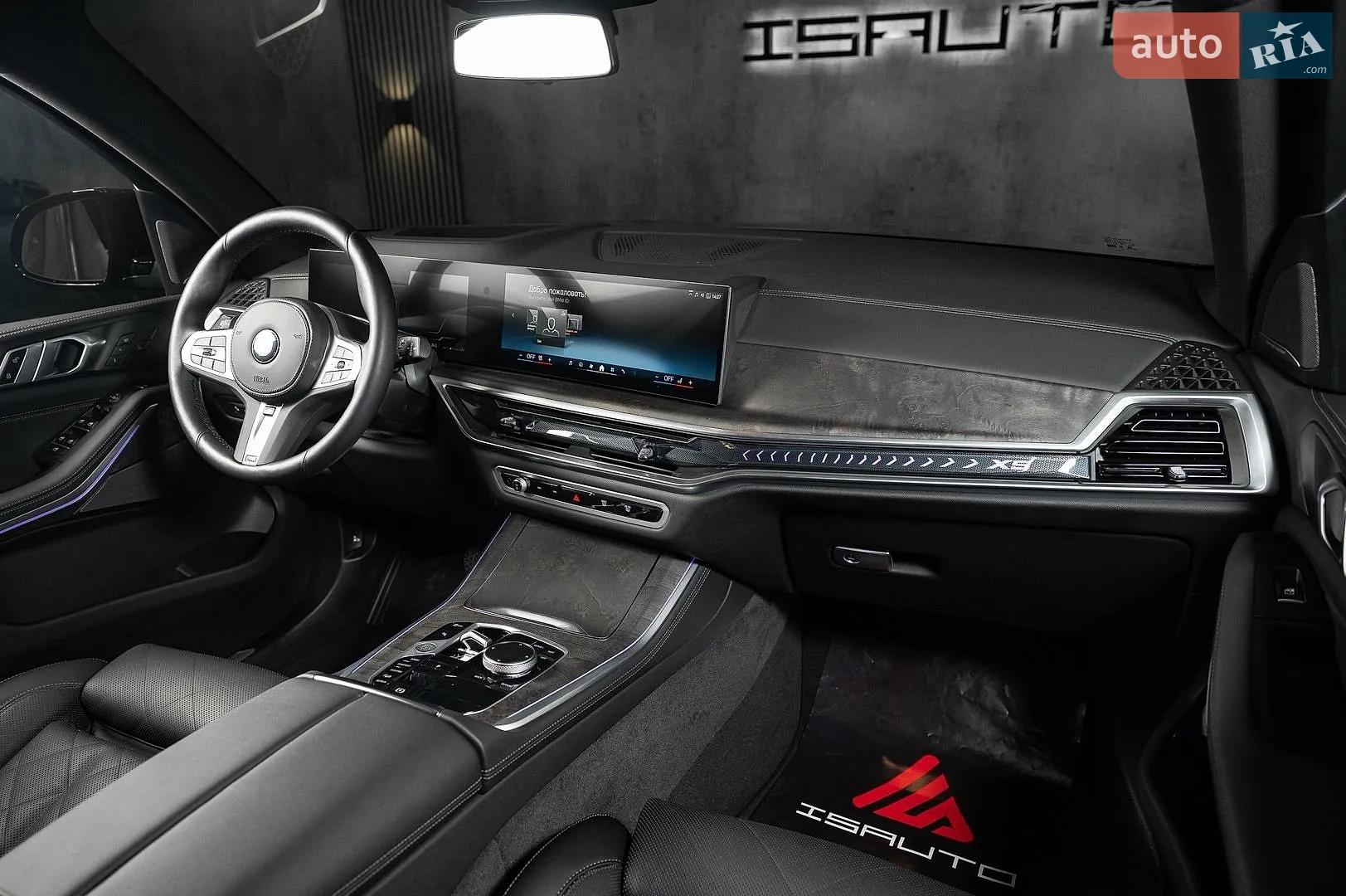 2025 BMW X5 - мініатюра 24