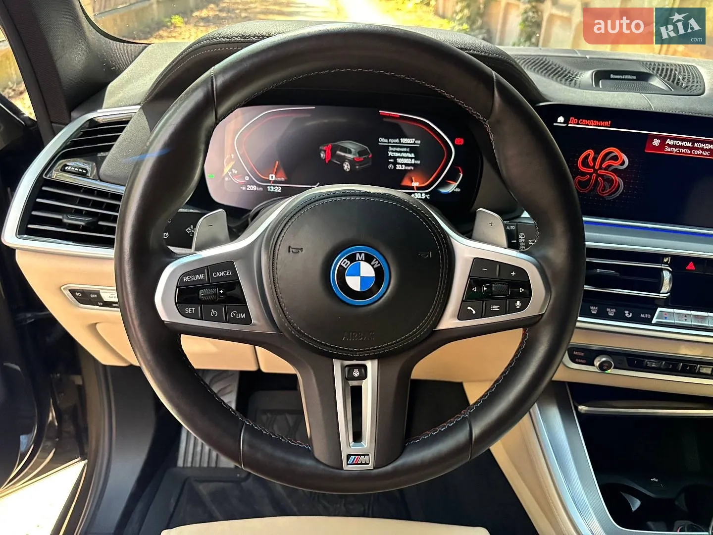 2020 BMW X5 - мініатюра 11