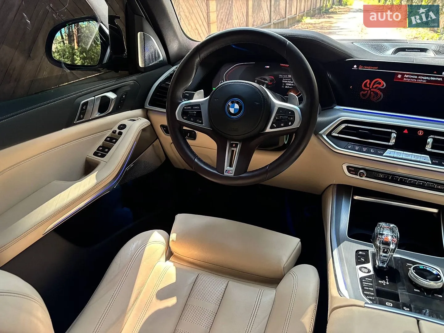 2020 BMW X5 - мініатюра 15