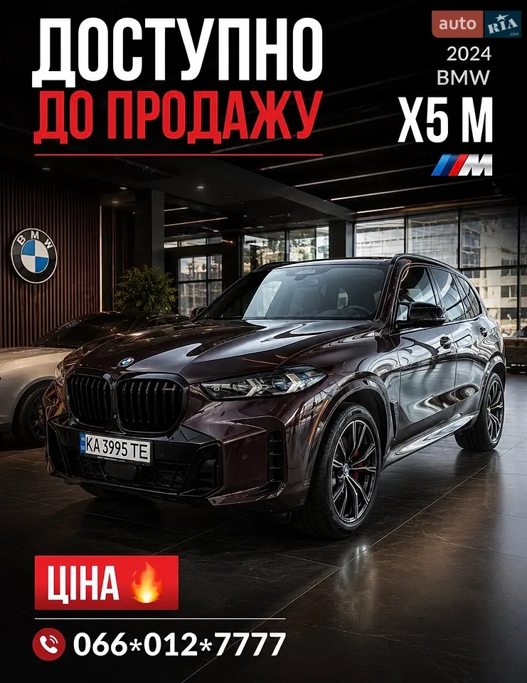 2023 Mercedes-Benz EQS - мініатюра 25