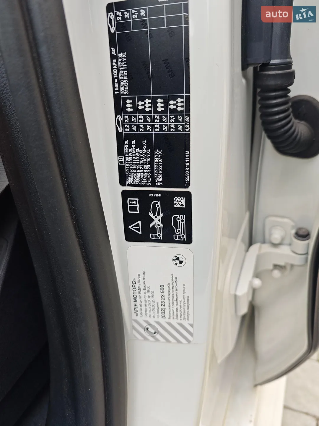 2019 BMW X5 - мініатюра 30