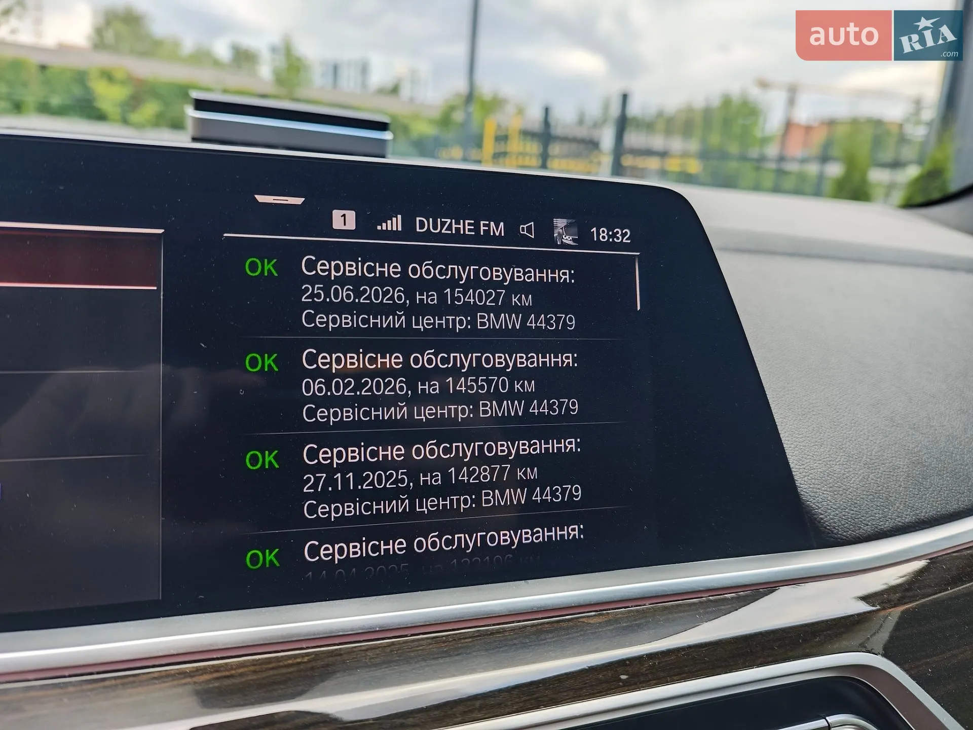 2019 BMW X5 - мініатюра 33