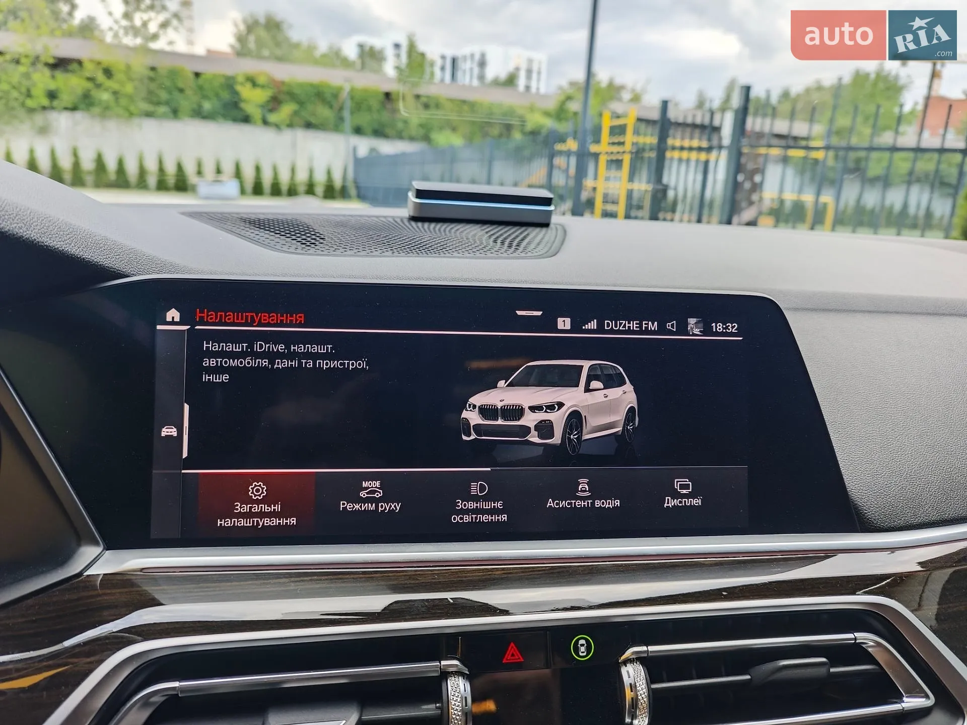 2019 BMW X5 - мініатюра 32