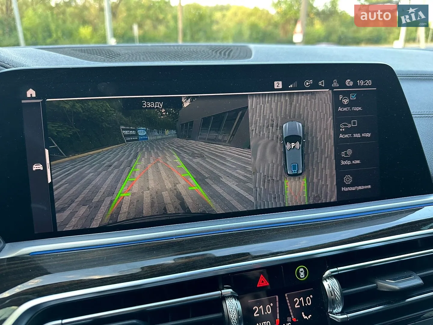 2020 BMW X5 - мініатюра 23