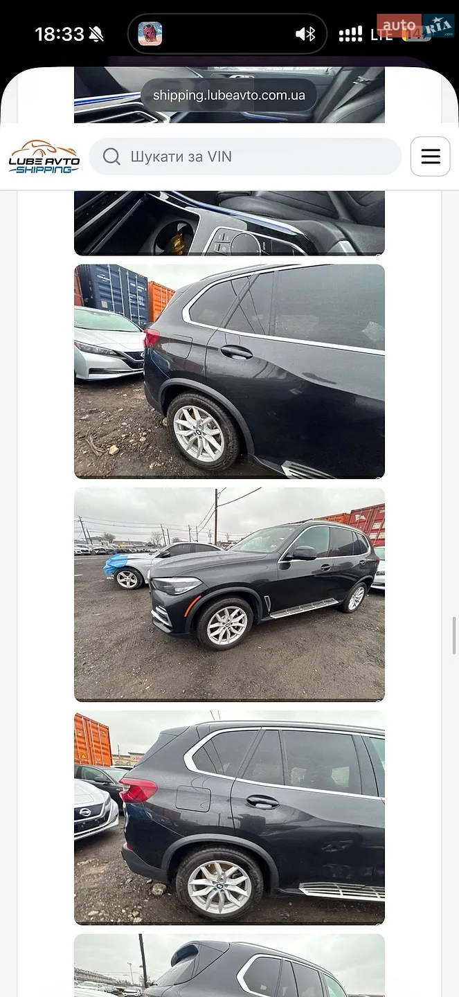 2020 BMW X5 - мініатюра 39