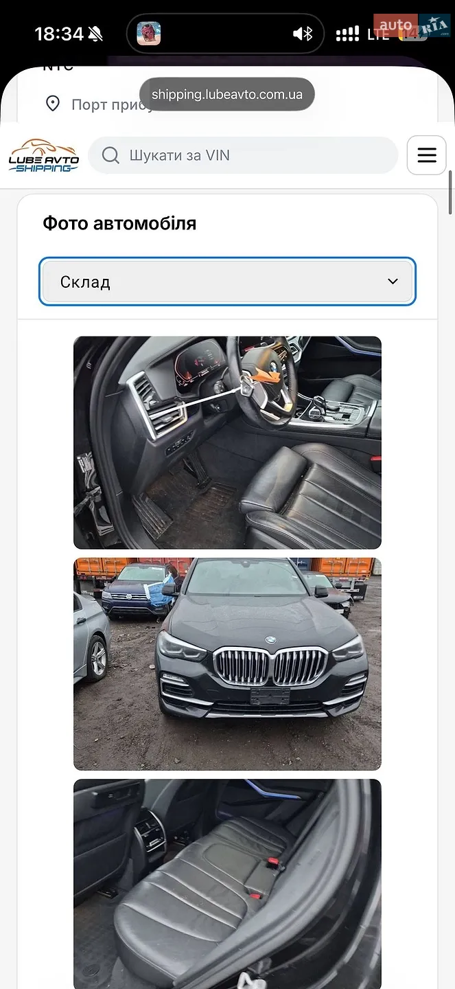 2020 BMW X5 - мініатюра 47