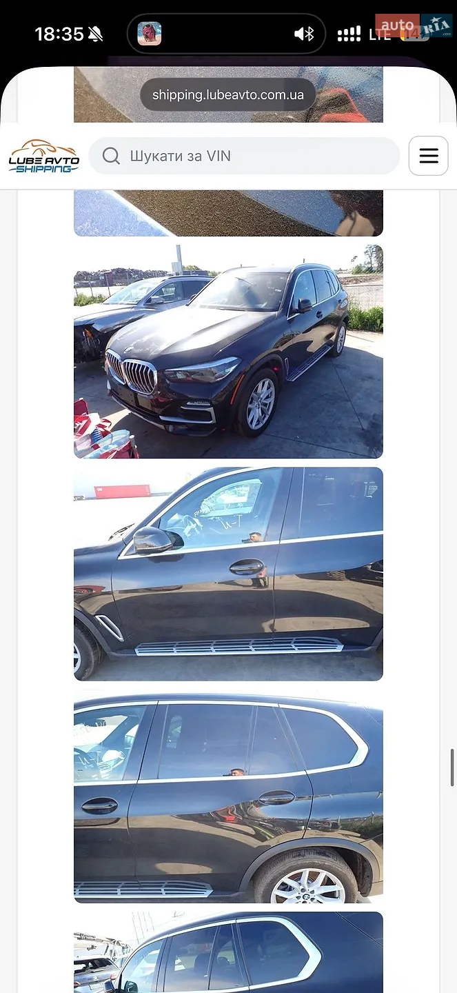 2020 BMW X5 - мініатюра 55