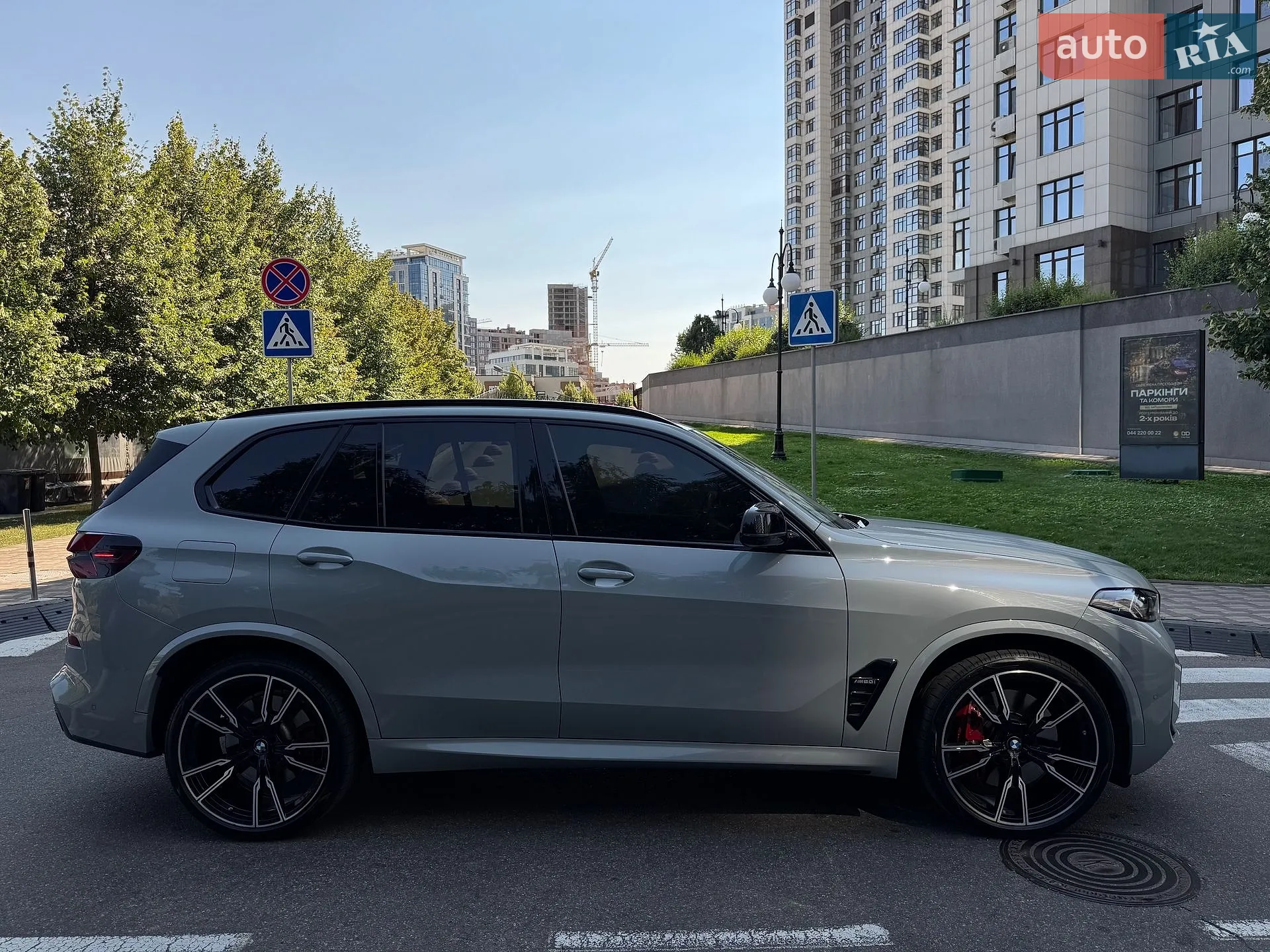 2023 BMW X5 - мініатюра 8