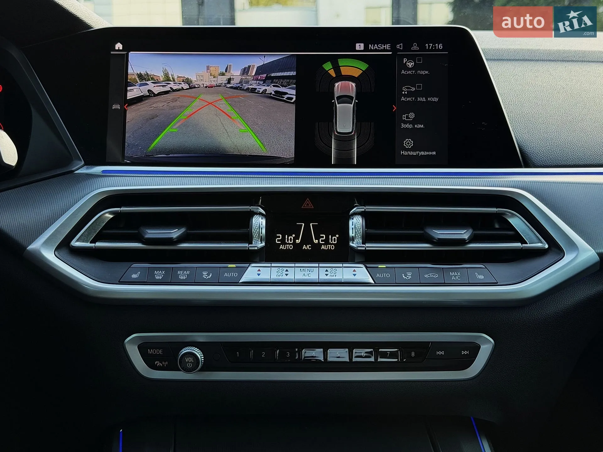 2023 BMW X5 - мініатюра 37