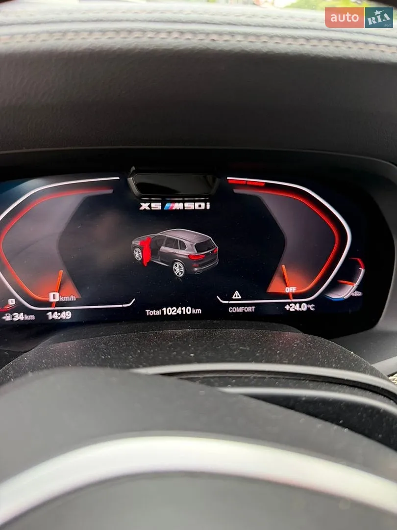 2020 BMW X5 - мініатюра 24