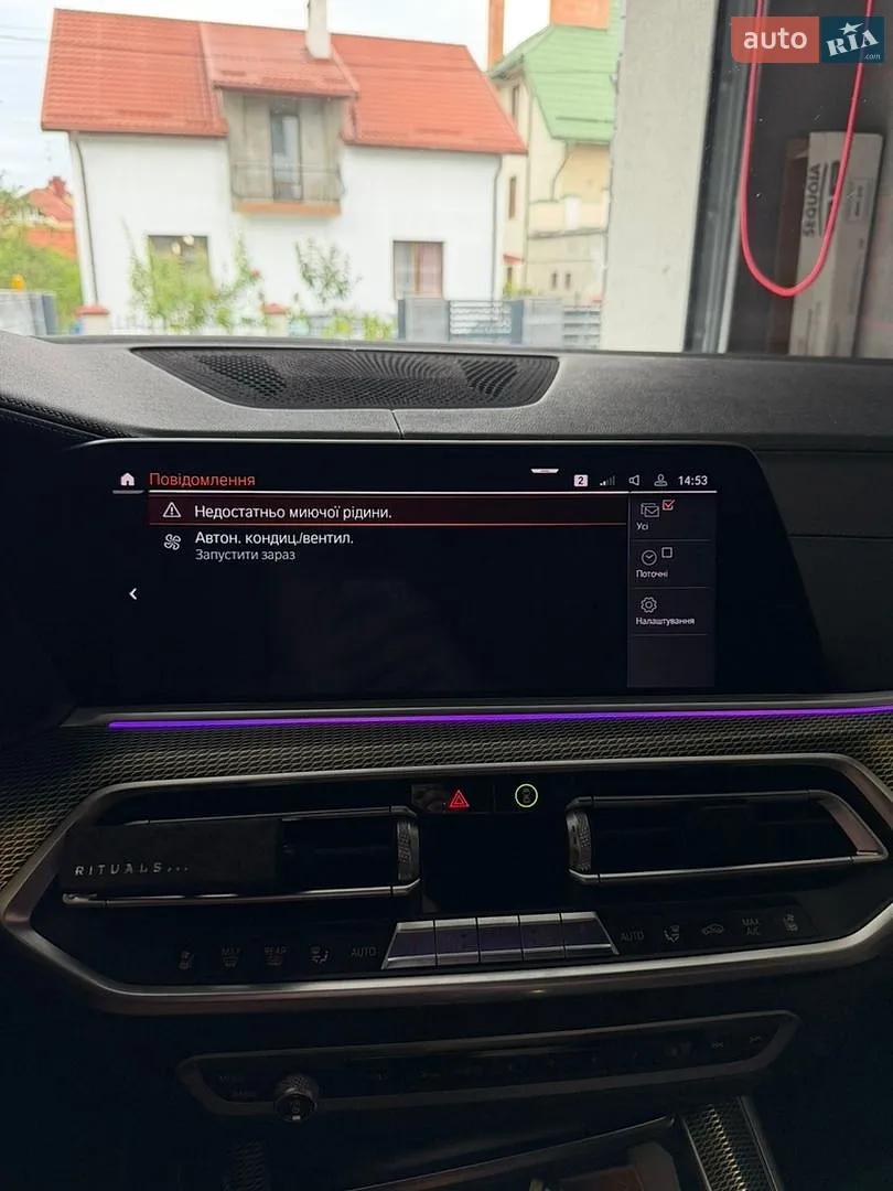 2020 BMW X5 - мініатюра 37