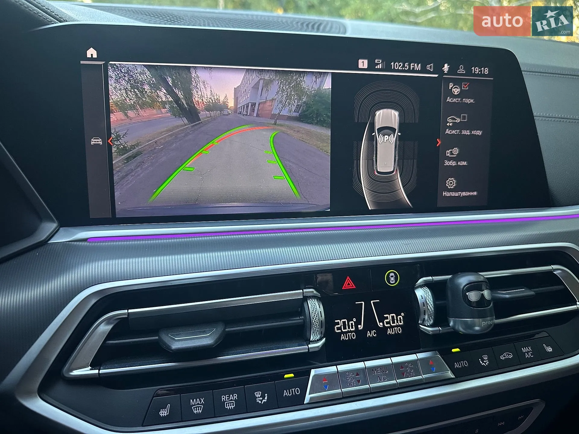 2020 BMW X5 - мініатюра 24