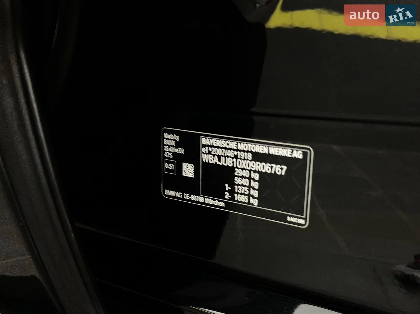 2023 BMW X5 - мініатюра 63