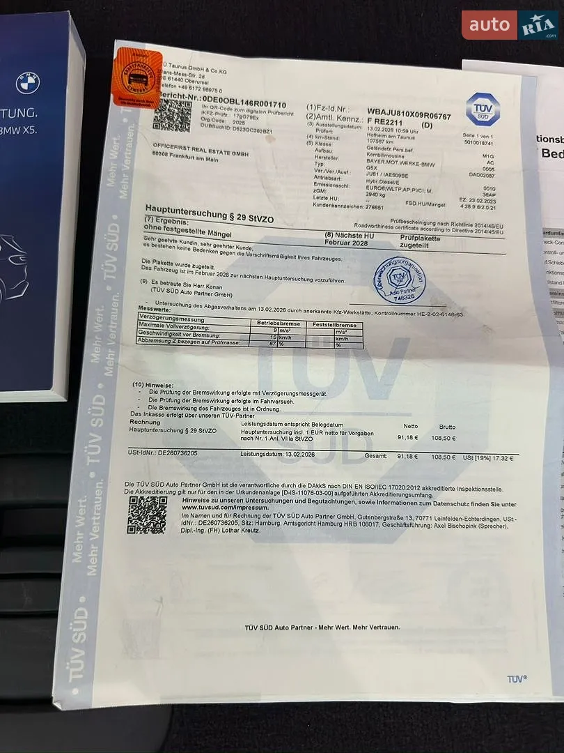 2023 BMW X5 - мініатюра 104
