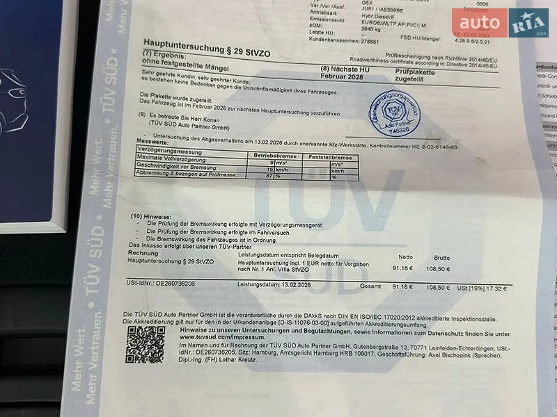 Позашляховик / Кросовер BMW X5 2023 в Козятині документ