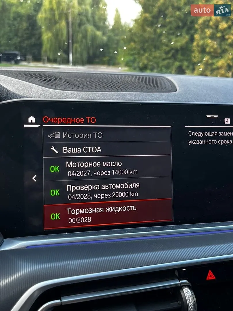 2018 BMW X5 - мініатюра 11