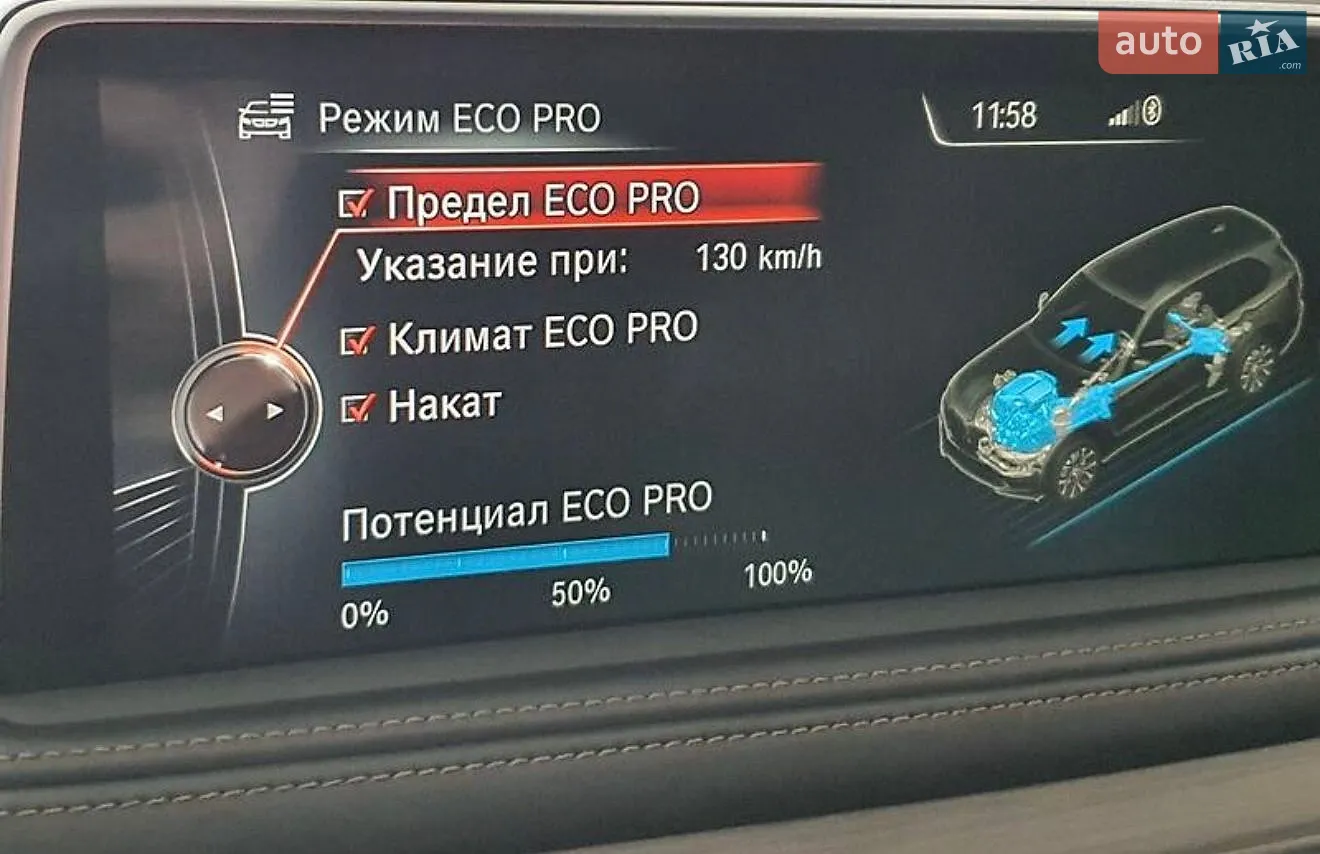 2014 BMW X5 - мініатюра 45