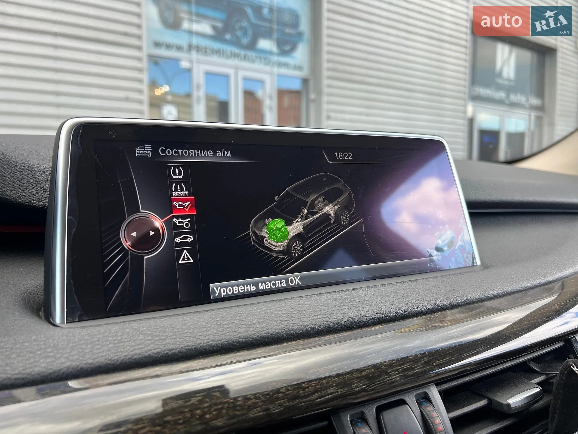 2014 BMW X5 - мініатюра 42