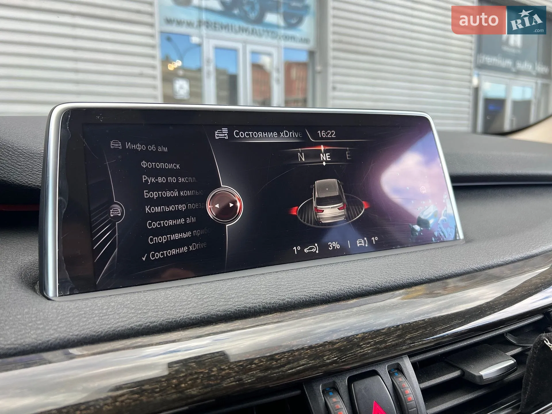 2014 BMW X5 - мініатюра 43