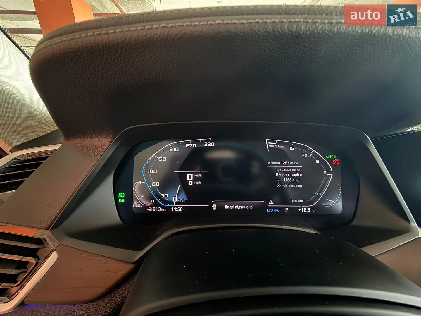 2021 BMW X5 - мініатюра 16