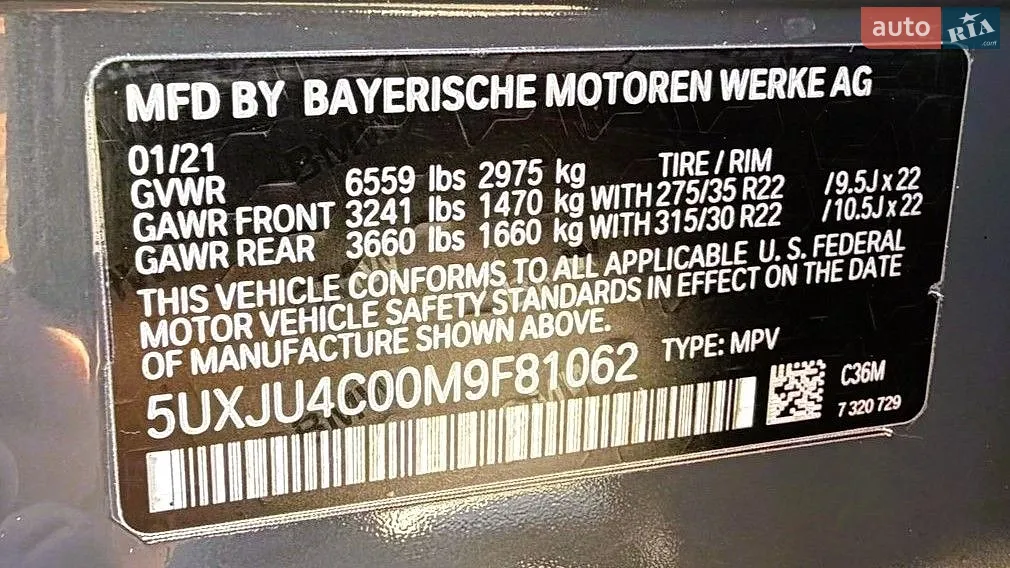 2021 BMW X5 - мініатюра 36