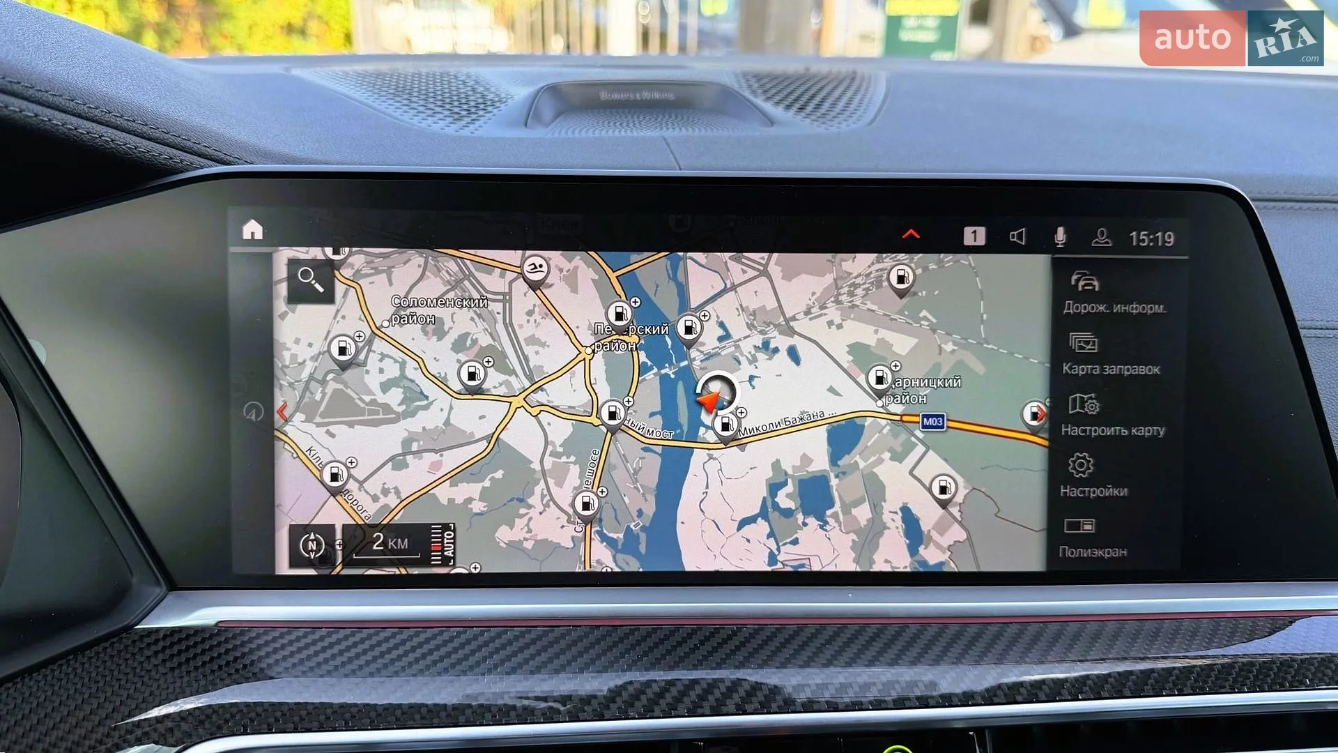 2021 BMW X5 - мініатюра 40
